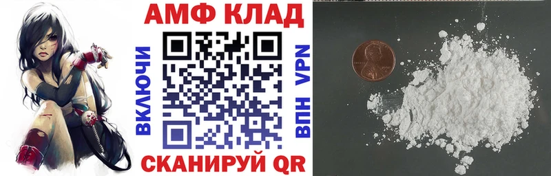 АМФ 97%  сколько стоит  Алупка 