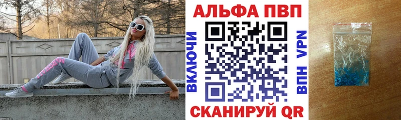 hydra вход Алупка APVP Crystall