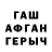 Метадон VHQ Armen Uzunyan