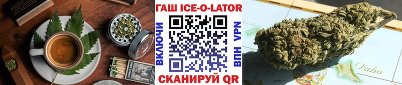 Еда ТГК конопля  где купить наркотик  Алупка 