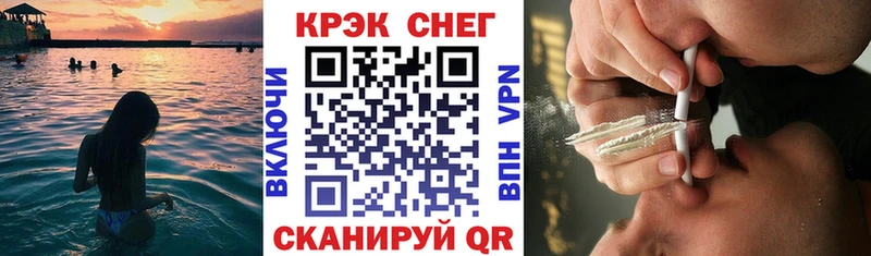 Кокаин 97%  blacksprut рабочий сайт  Алупка  что такое наркотик 