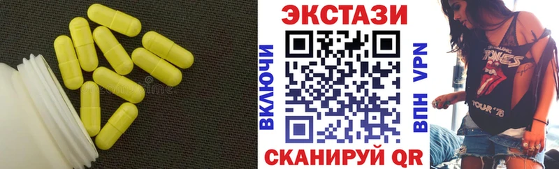 даркнет телеграм Алупка ЭКСТАЗИ DUBAI