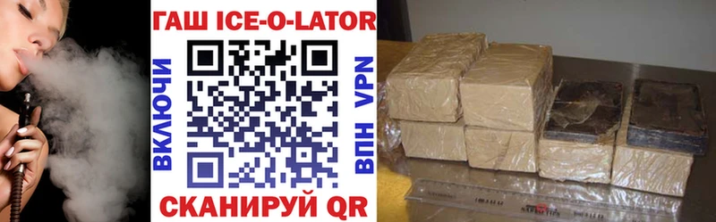ГАШИШ hashish  закладки  Алупка 