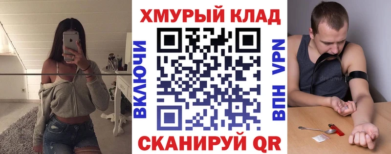 blacksprut как войти Алупка Героин герыч