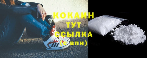 кокаин колумбия Алексин