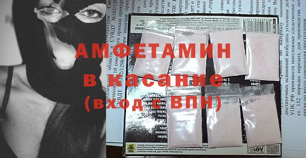 стафф Алзамай