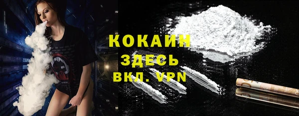 кокаин колумбия Алексин