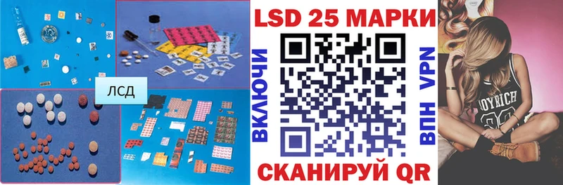 ЛСД экстази кислота  как найти закладки  Алупка 
