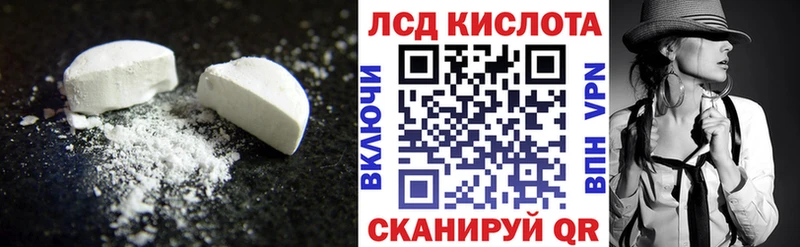 LSD-25 экстази кислота Алупка