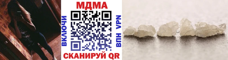 ссылка на мегу ссылки купить наркотики цена Алупка МДМА crystal