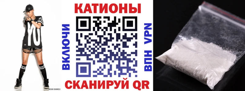 МЕФ VHQ  Алупка 