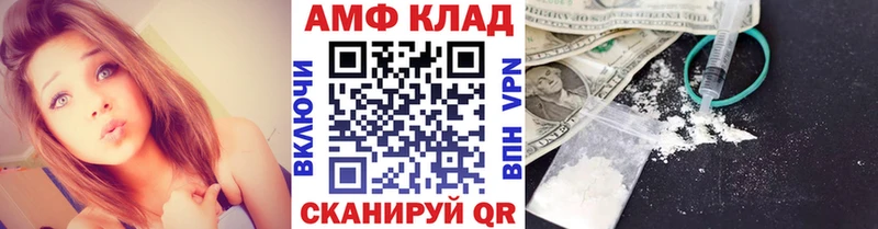 Первитин витя Алупка