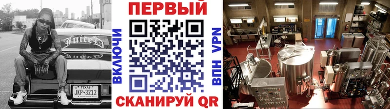 МЕТАМФЕТАМИН Methamphetamine Алупка