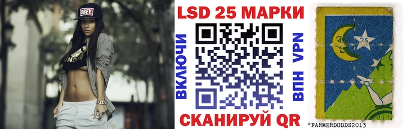кракен как зайти Алупка Наркотические марки 1500мкг