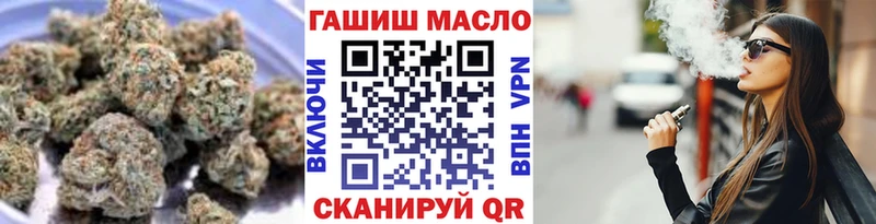 где продают наркотики  Алупка  Дистиллят ТГК концентрат 