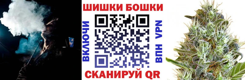 Бошки марихуана OG Kush  закладки  Алупка 